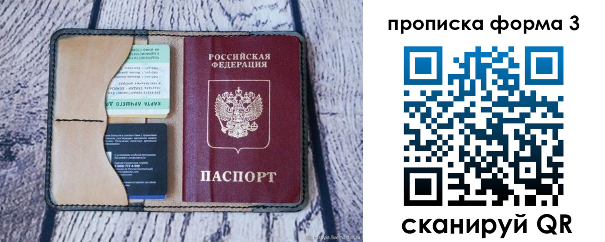 миграционный учет в Хабаровске